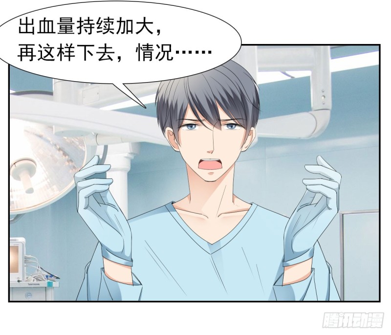 终于解脱(1/2)-第70话