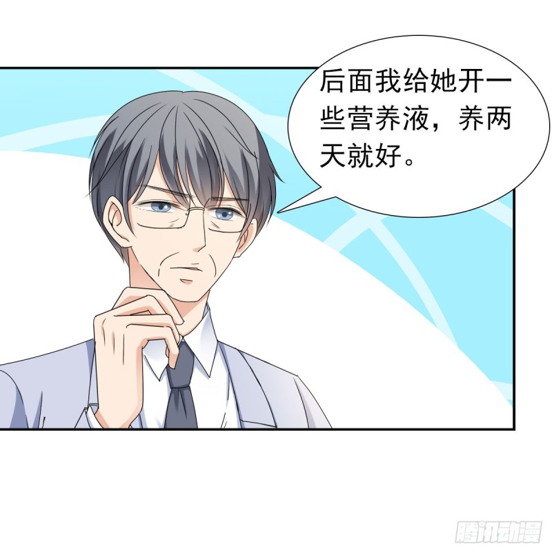 终于解脱(1/2)-第70话