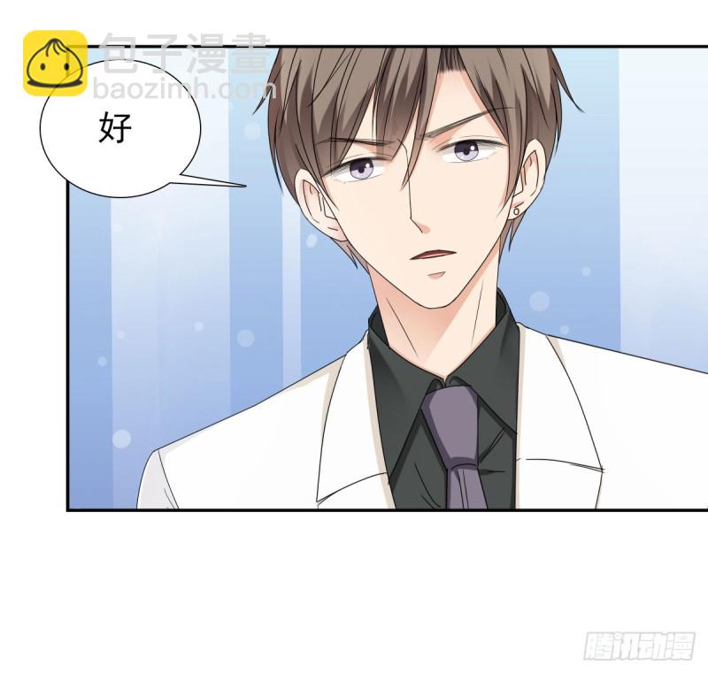 终于解脱(1/2)-第70话