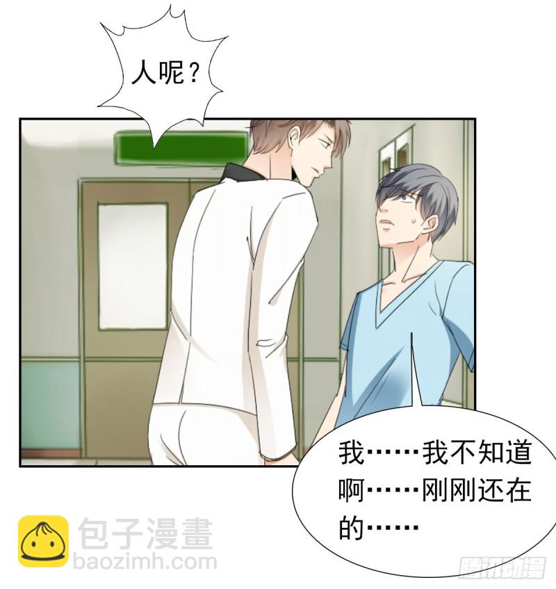 终于解脱(1/2)-第70话