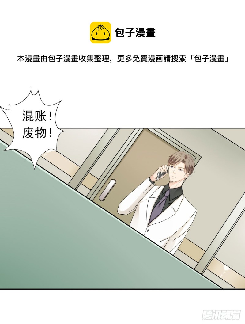 终于解脱(1/2)-第70话