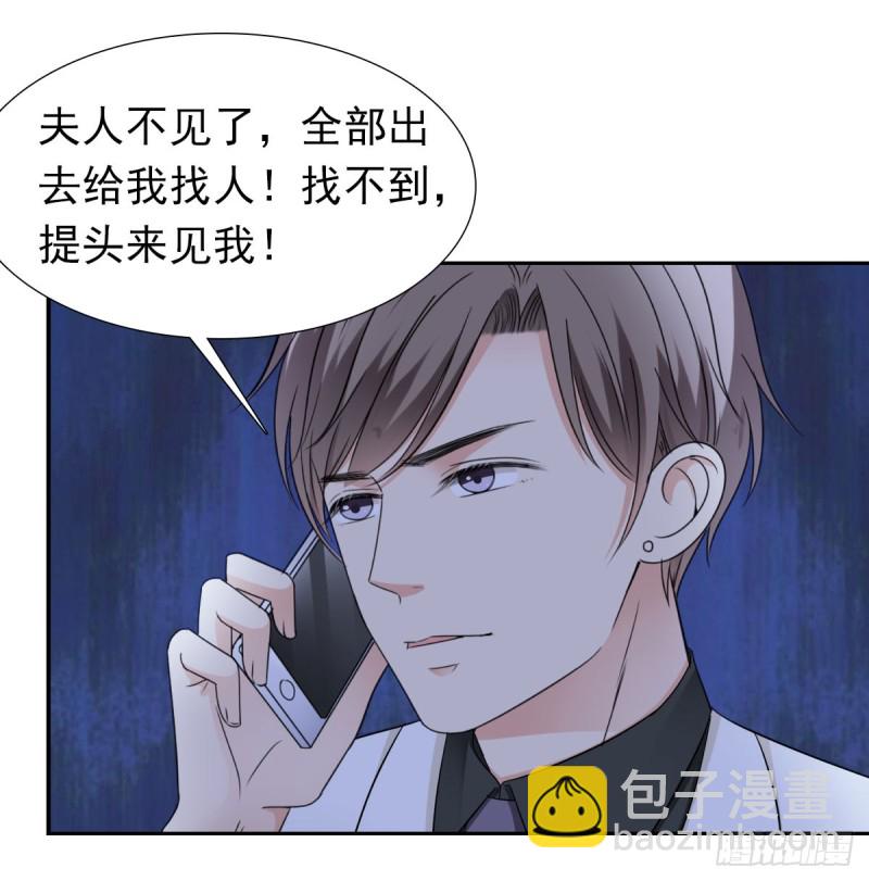 终于解脱(1/2)-第70话