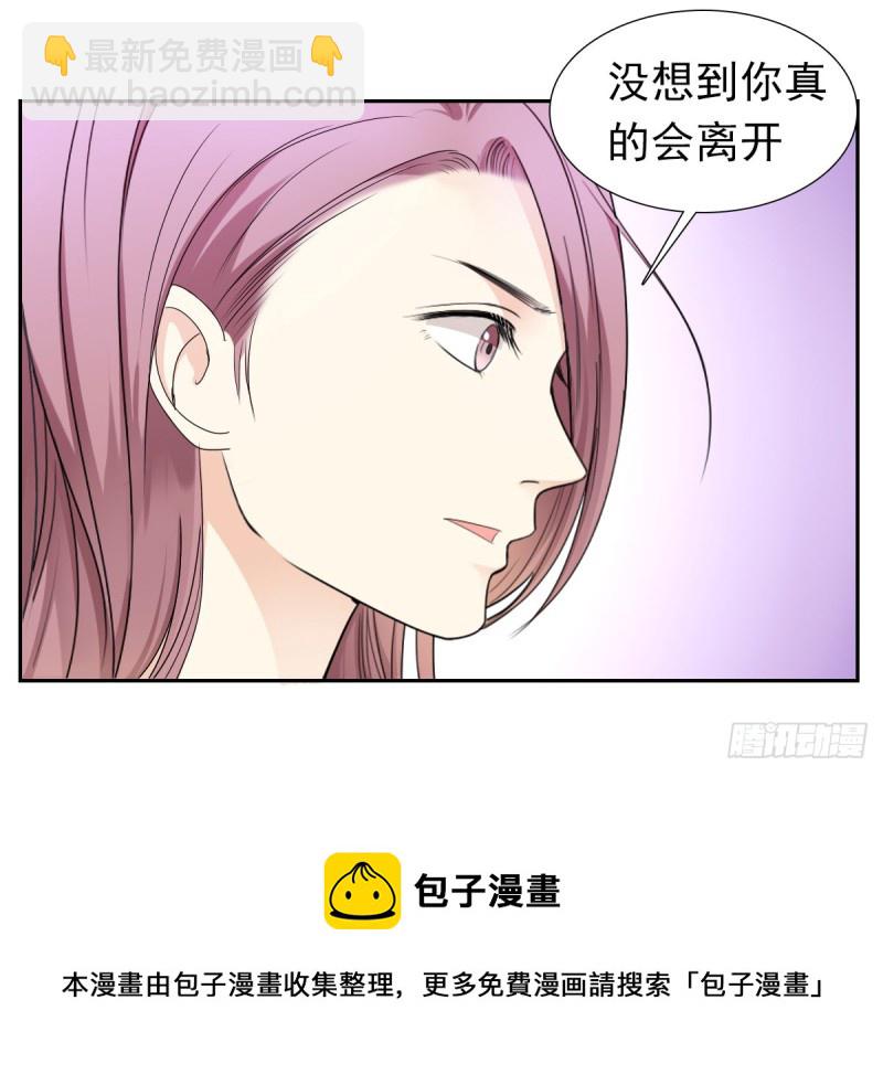 终于解脱(1/2)-第70话