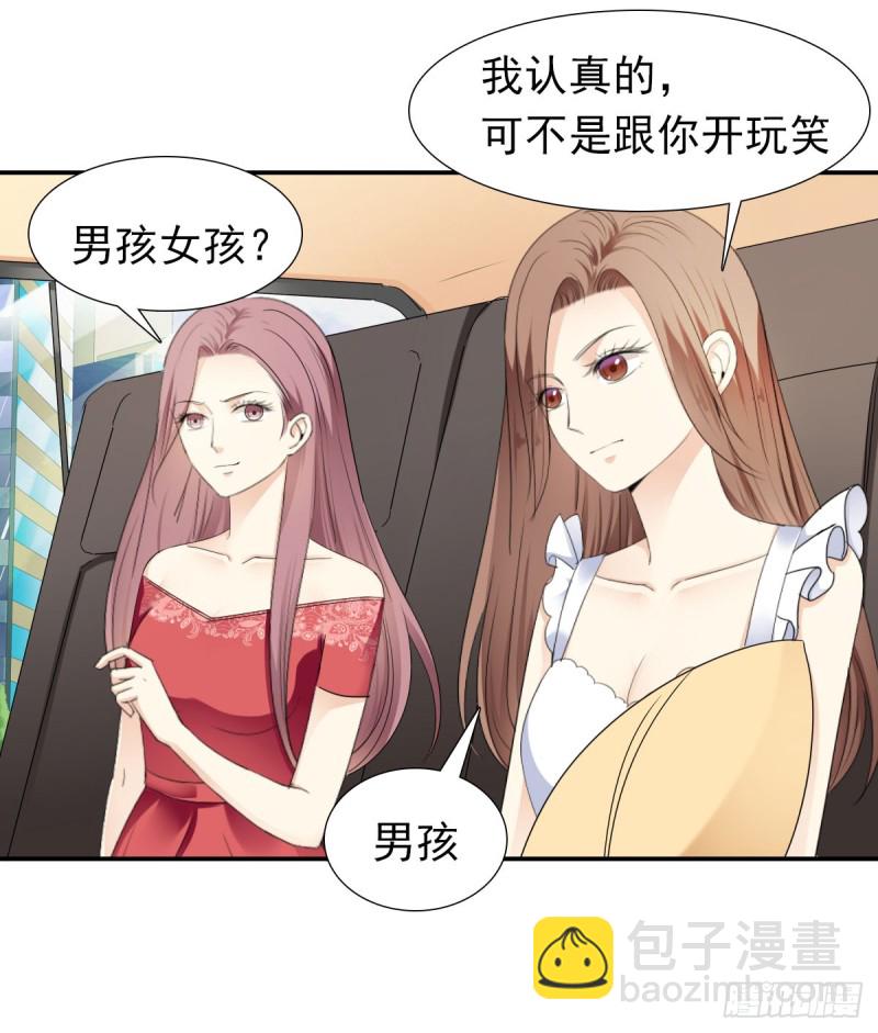 终于解脱(1/2)-第70话