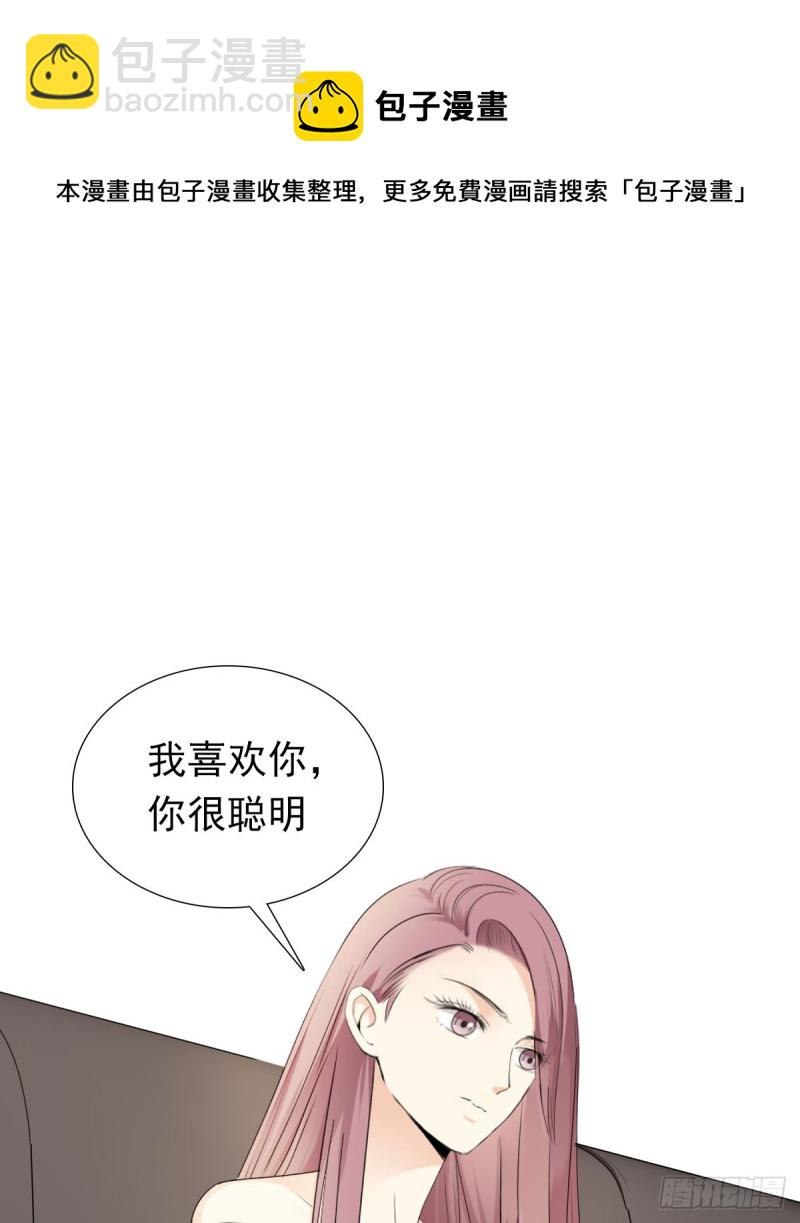 终于解脱(1/2)-第70话