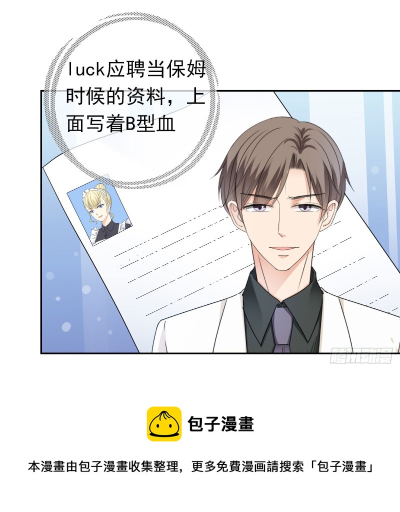 终于解脱(1/2)-第70话