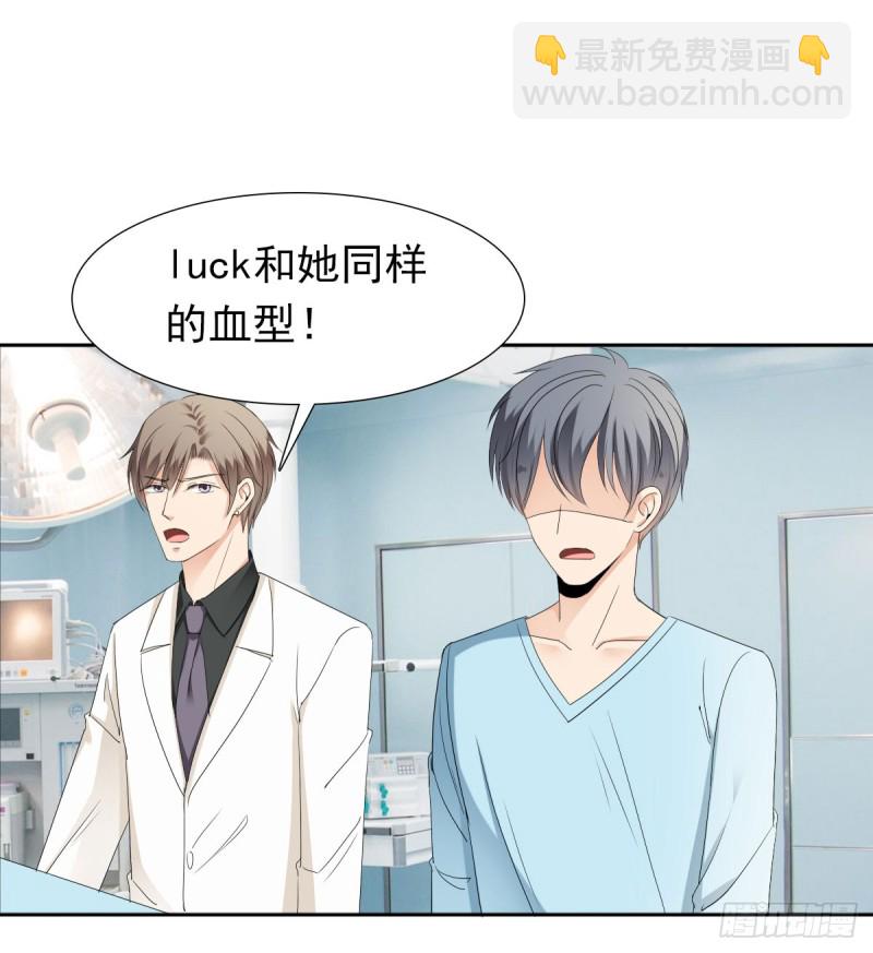 终于解脱(1/2)-第70话