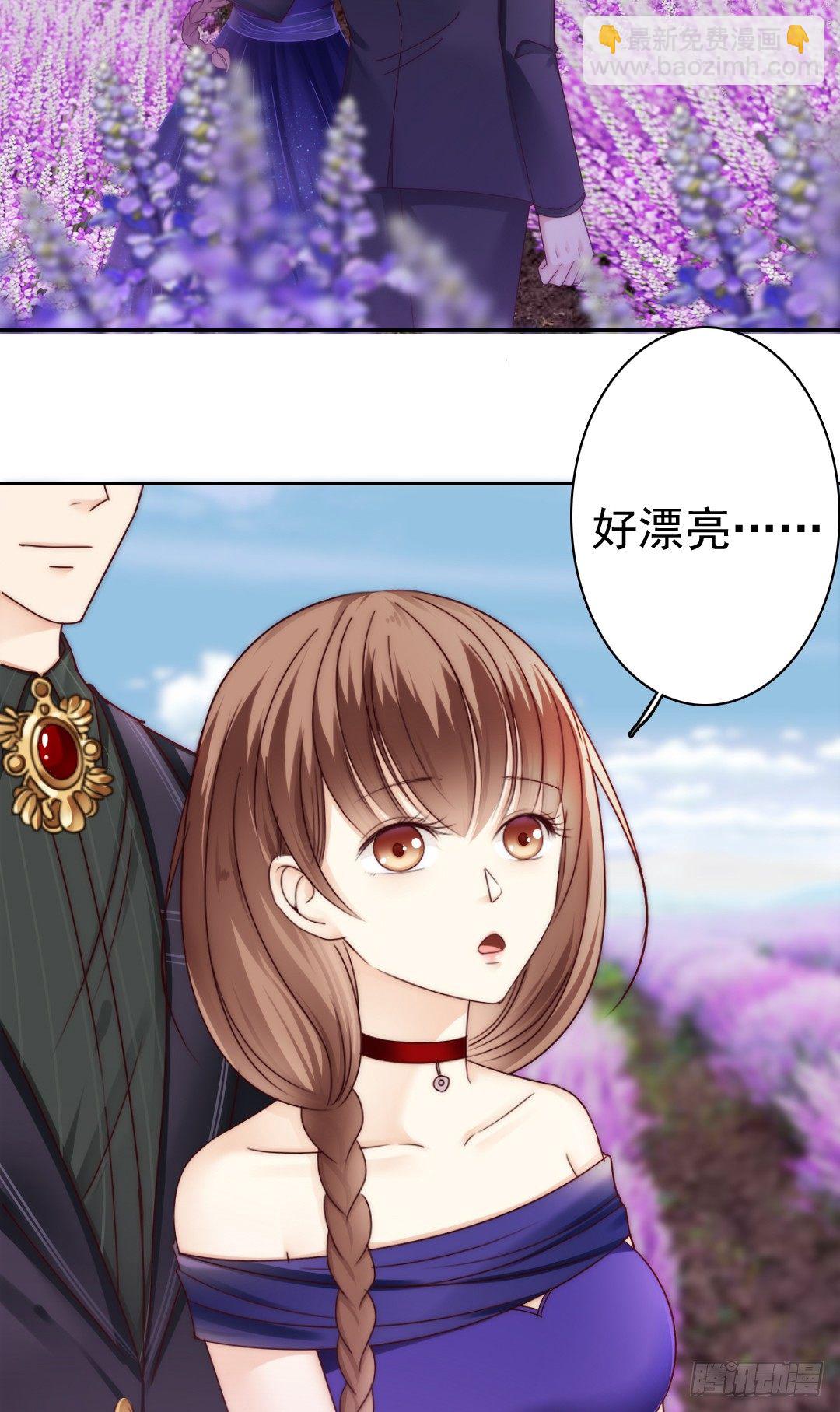 这里的女主人只会是你-第8话