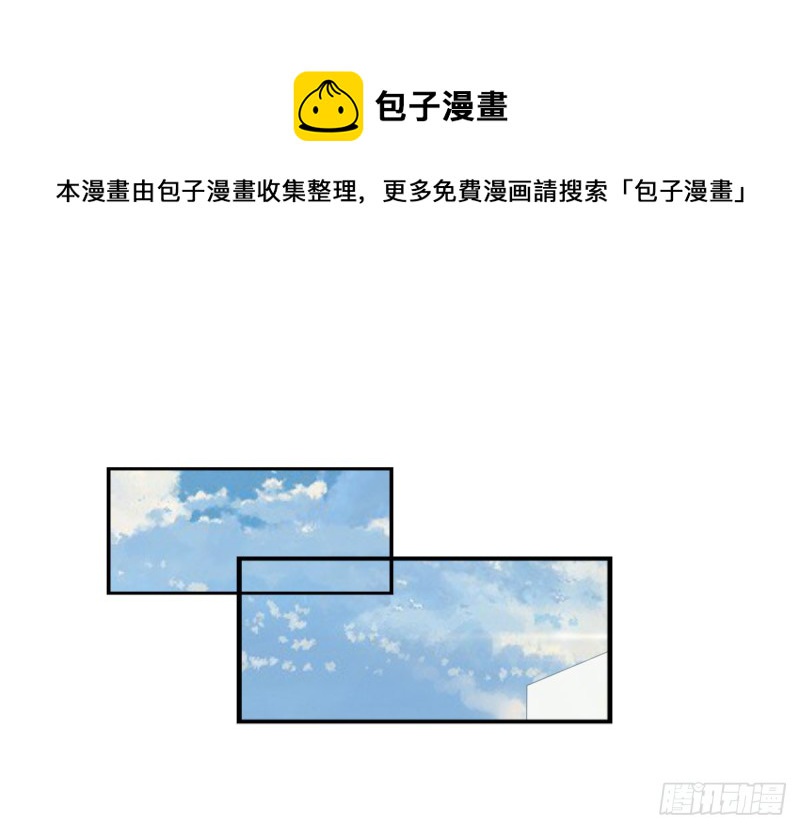 谁要和你玩玩-第72话