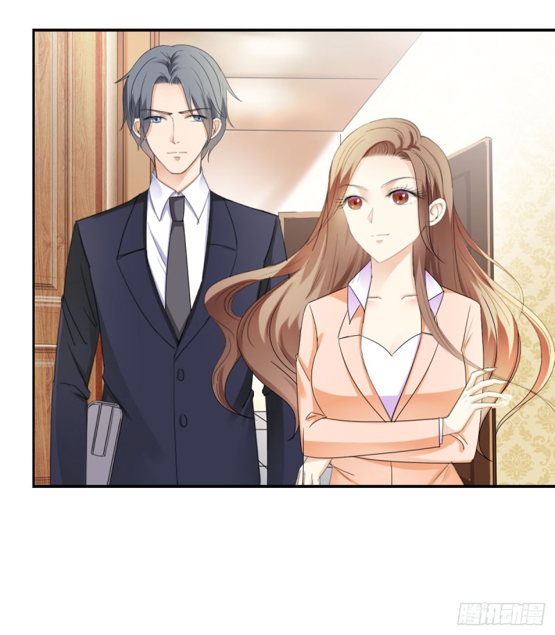 谁要和你玩玩-第72话