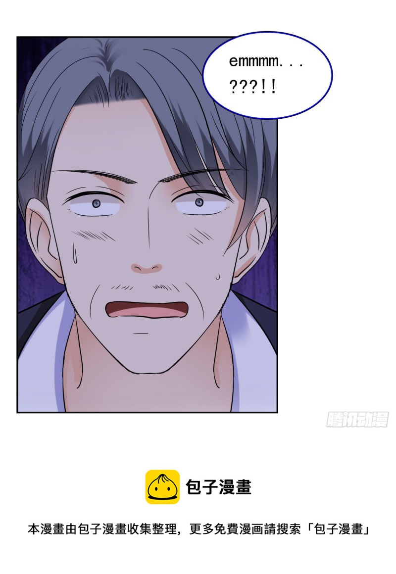 谁要和你玩玩-第72话