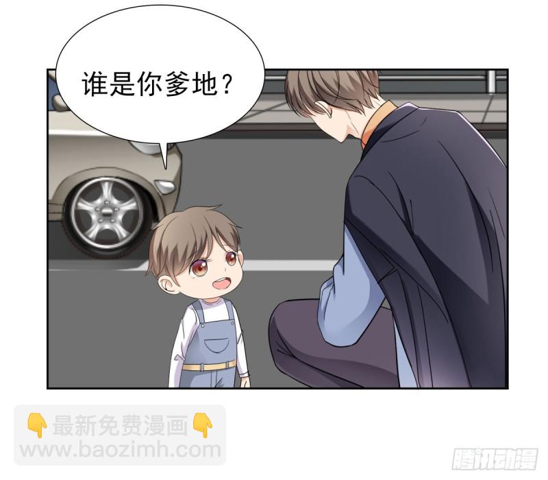 谁要和你玩玩-第72话