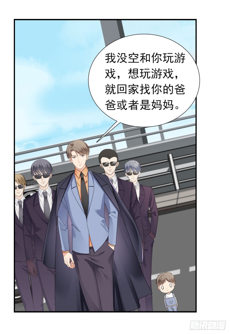 谁要和你玩玩-第72话