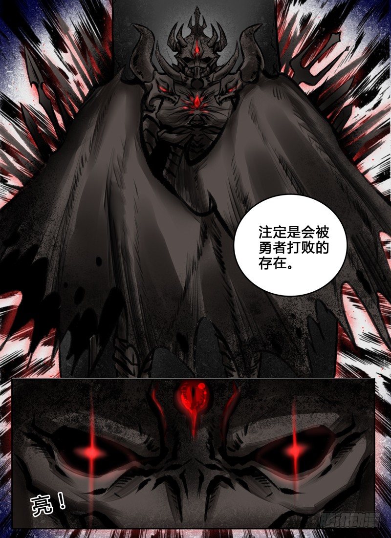 Level&middot;2-第2话