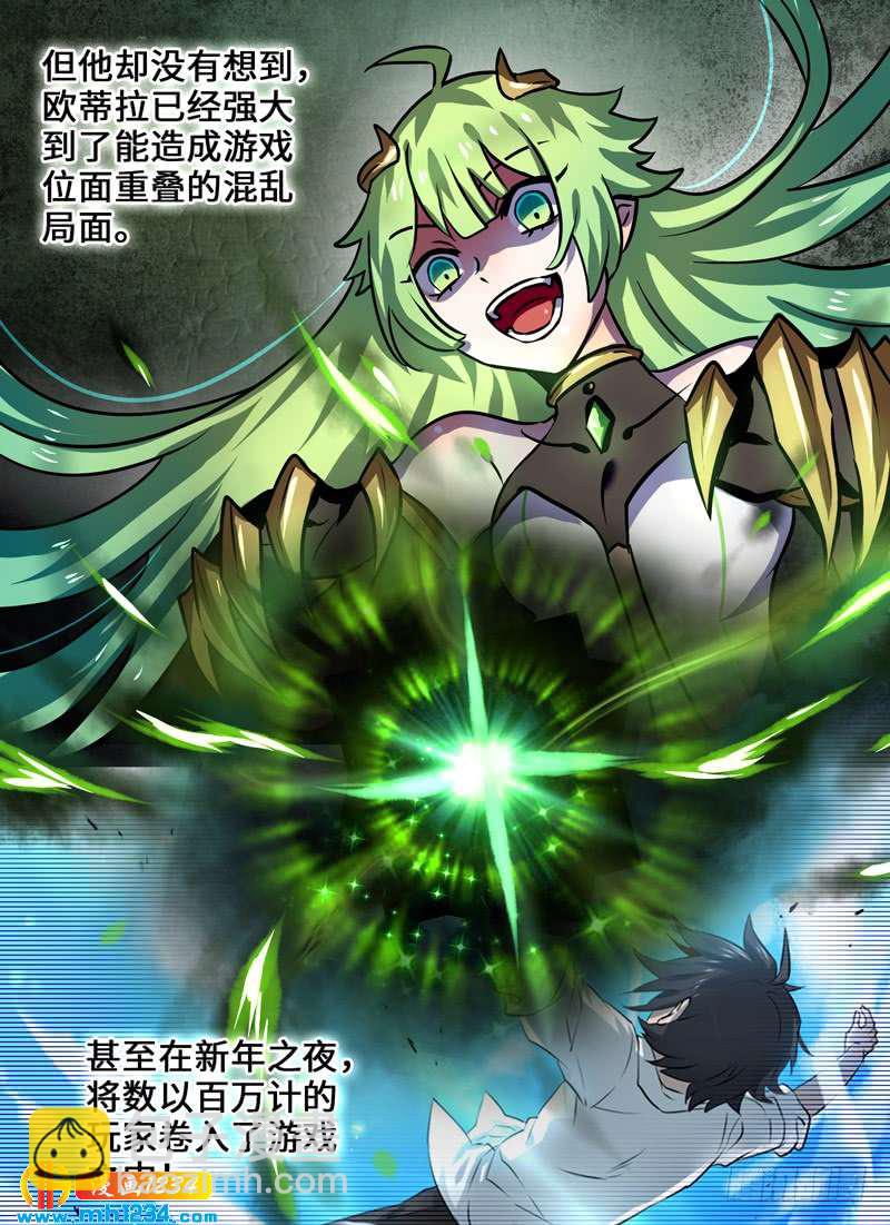 Level&middot;103-第104话