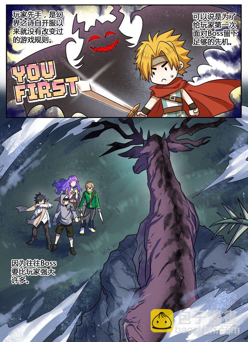 Level&middot;12-第12话