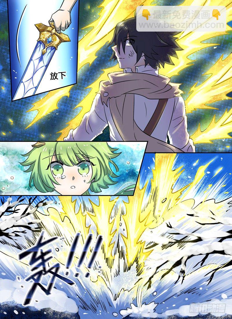 Level&middot;22-第22话