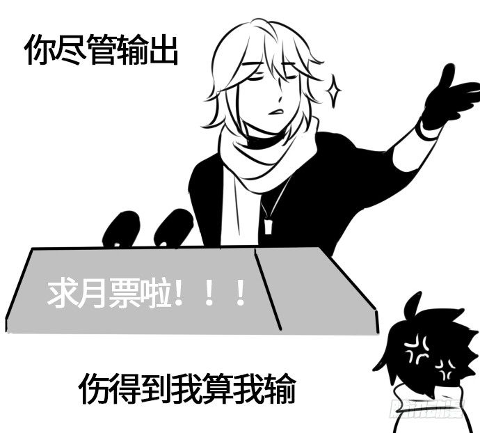 Level&middot;26-第26话