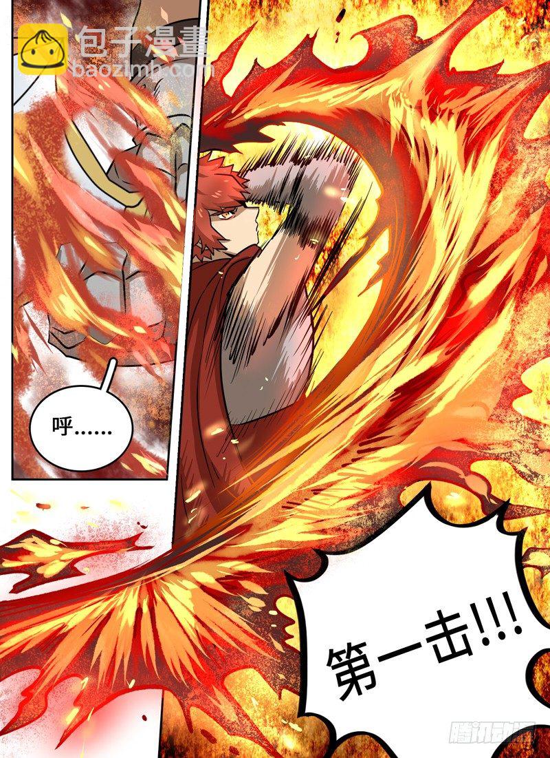 Level&middot;30-第30话