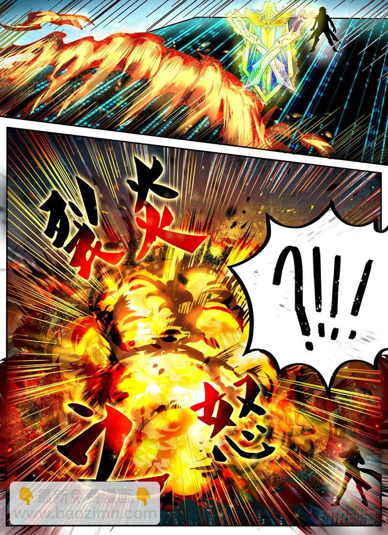 Level&middot;30-第30话