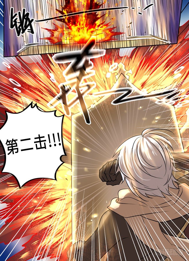 Level&middot;30-第30话