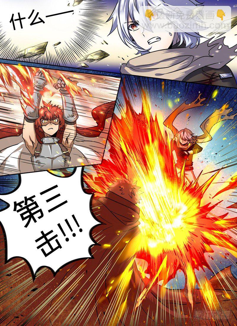 Level&middot;30-第30话