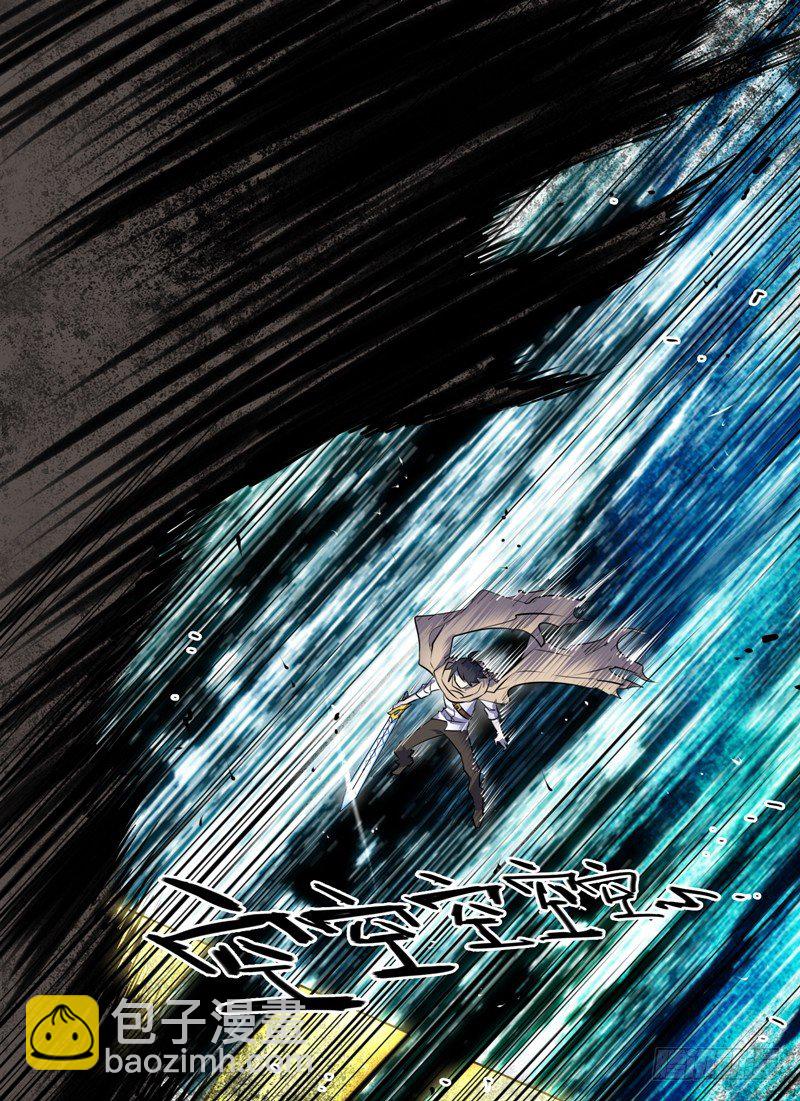 Level&middot;4-第4话