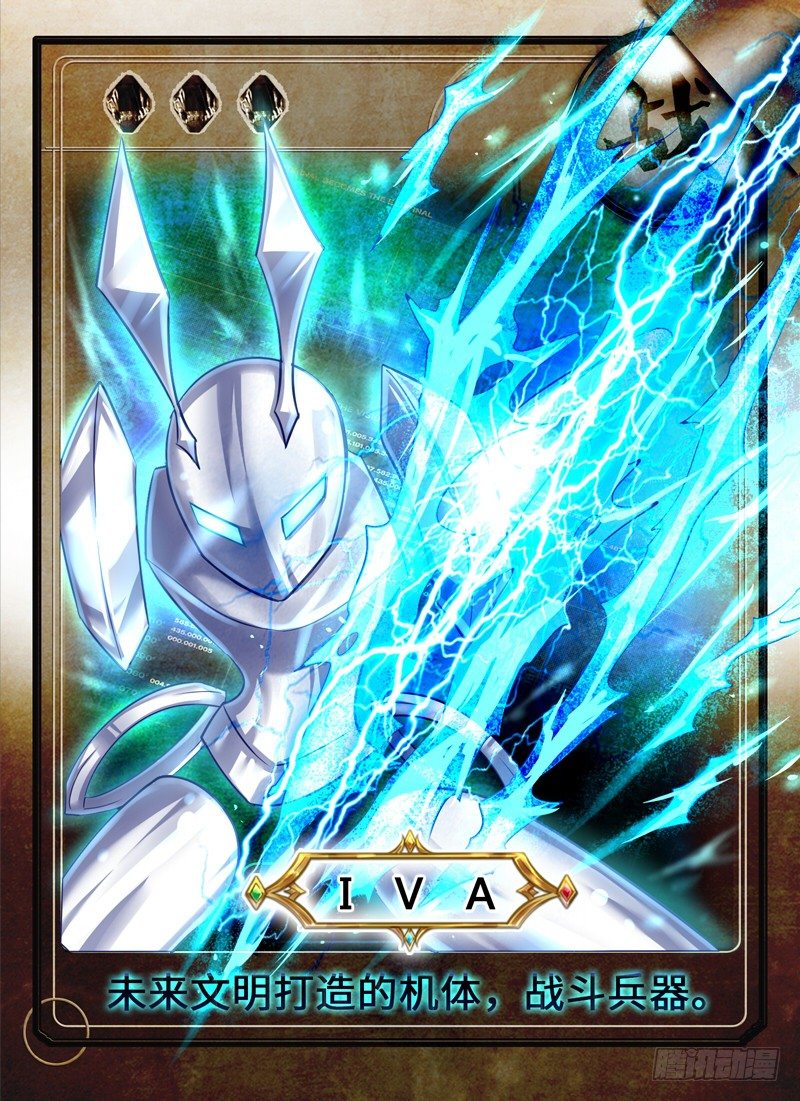 Level&middot;40-第40话