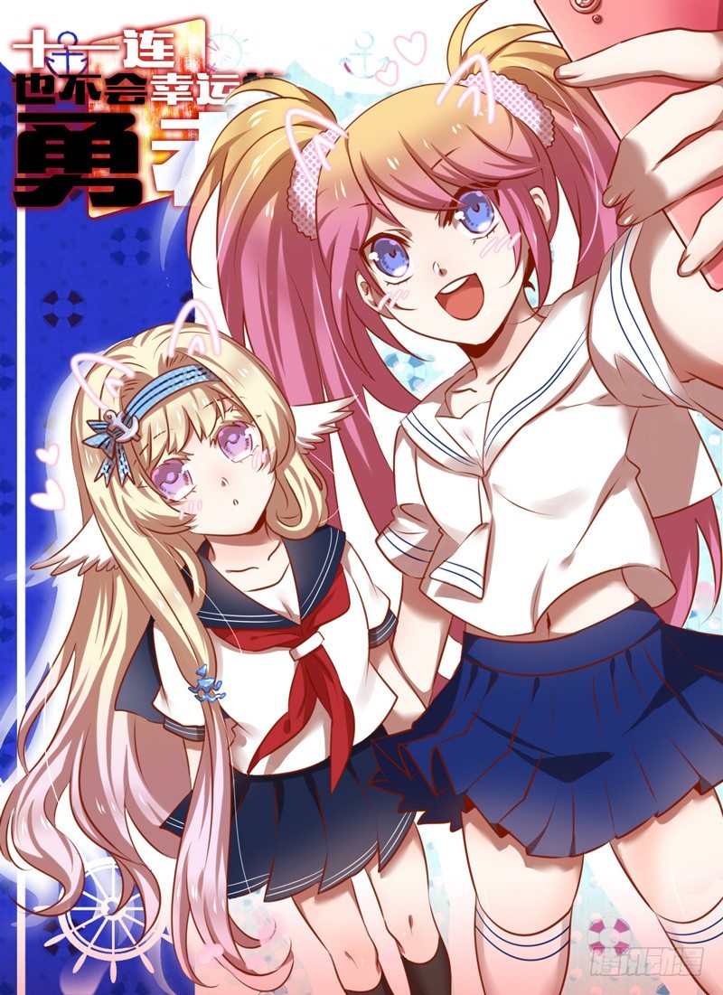 Level&middot;44-第44话