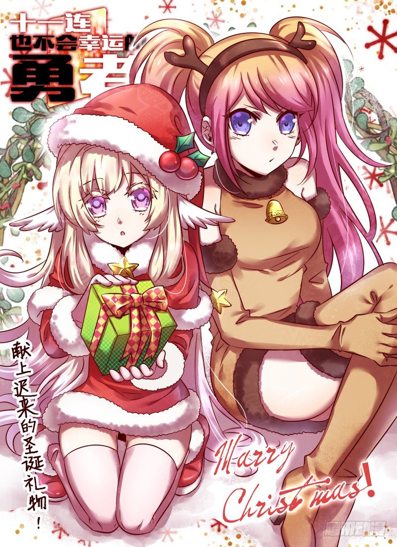 Level&middot;46-第46话