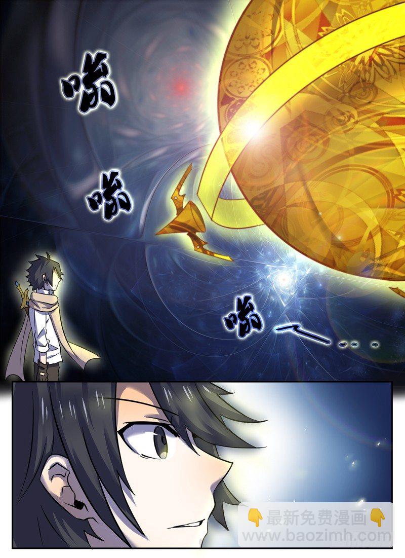 Level&middot;46-第46话