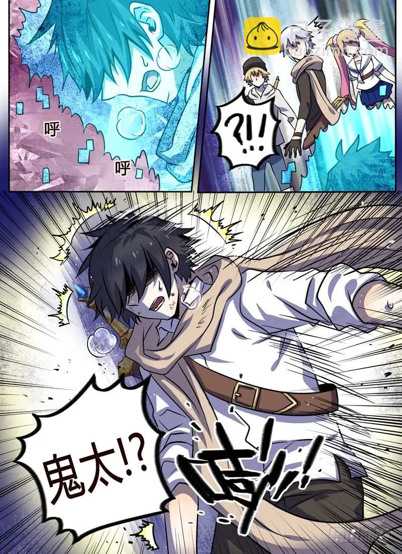 Level&middot;56-第56话