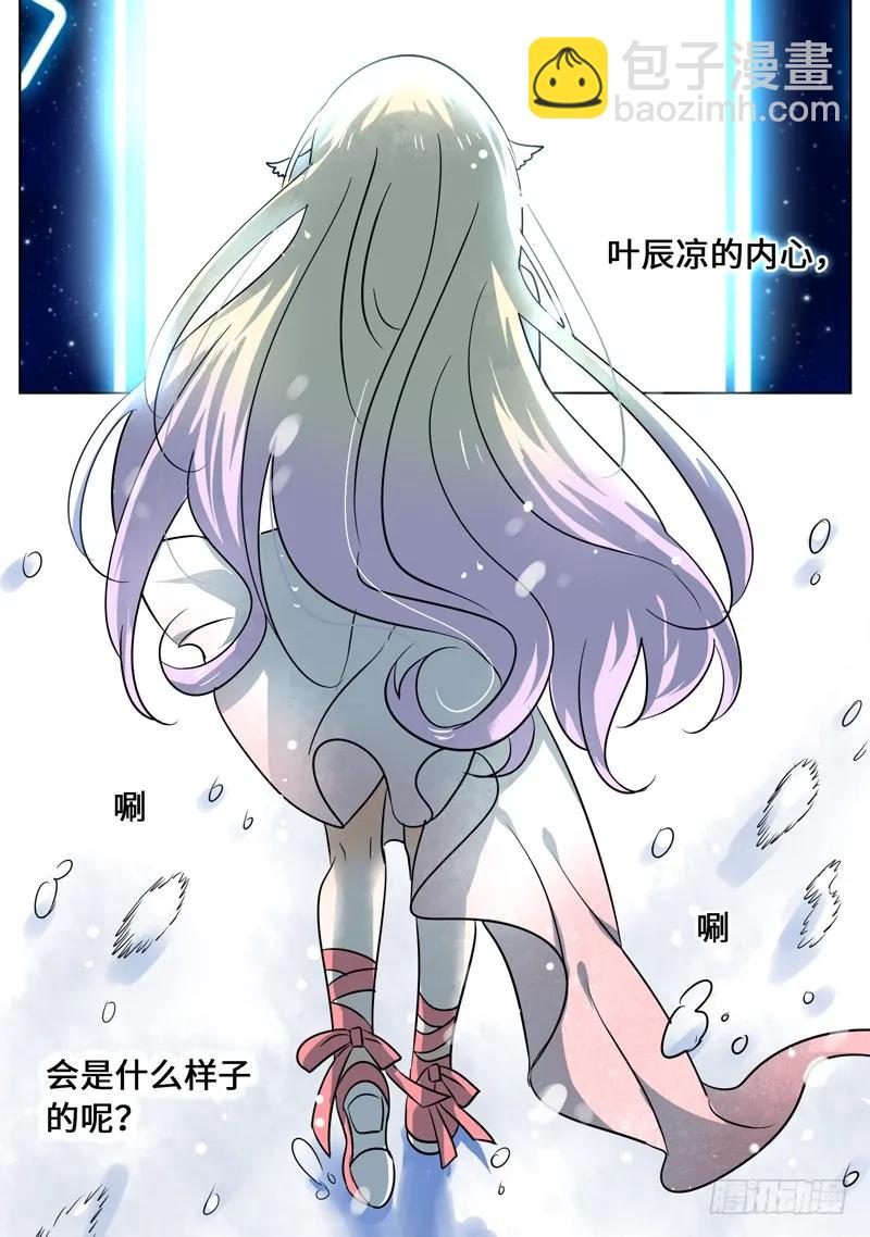 Level&middot;60-第60话