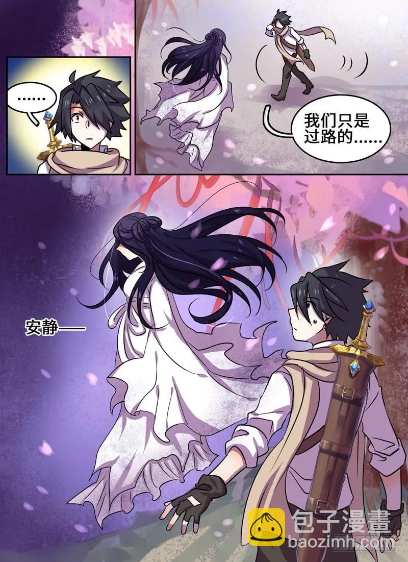 Level&middot;70-第70话