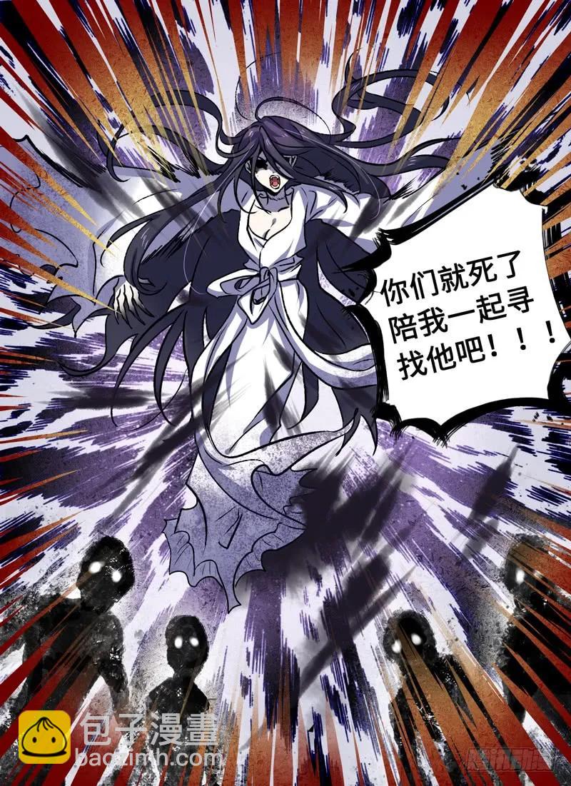 Level&middot;70-第70话