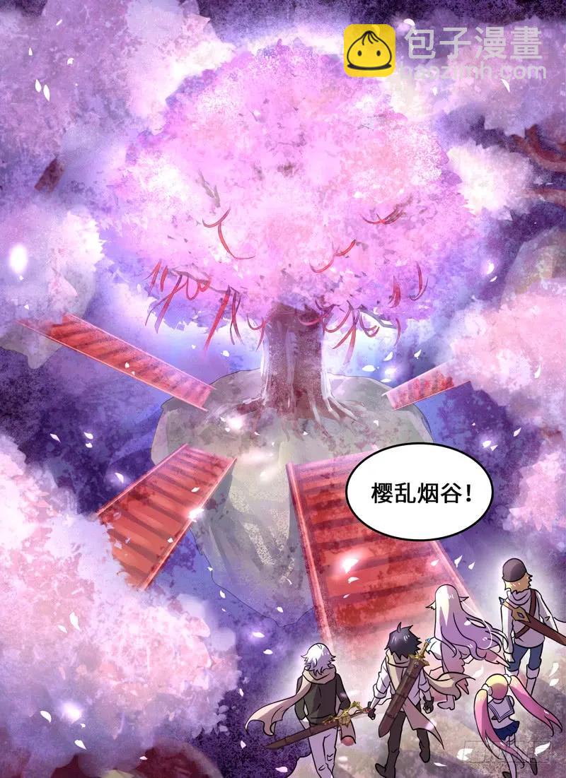 Level&middot;70-第70话