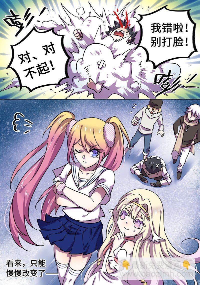 温泉特别篇-第50话