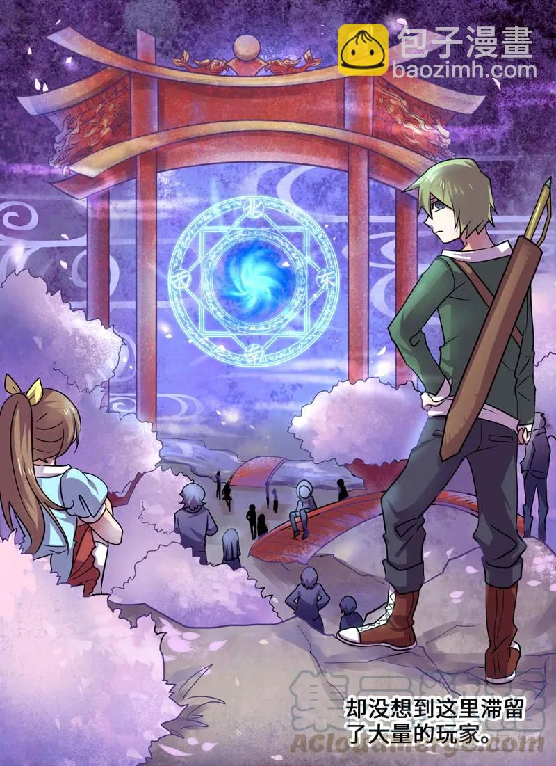 Level&middot;79-第80话