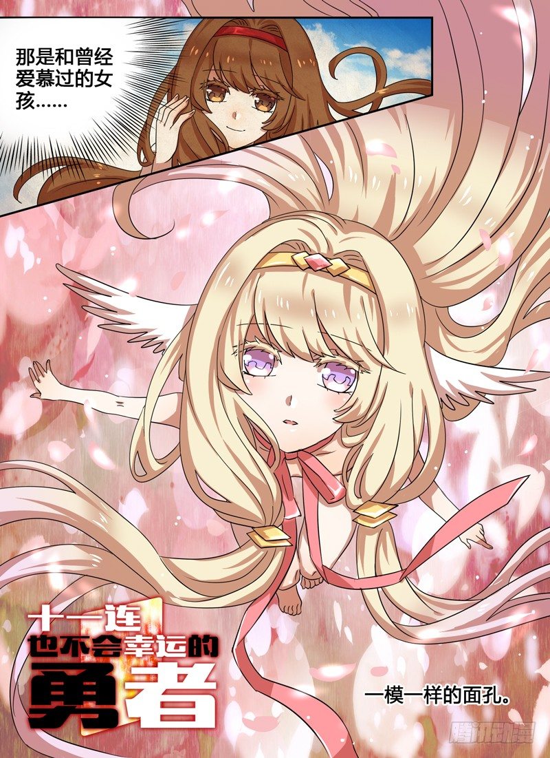 Level&middot;10-第10话