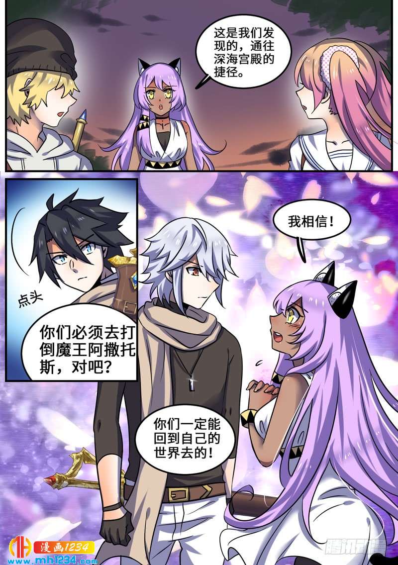 Level&middot;99-第100话