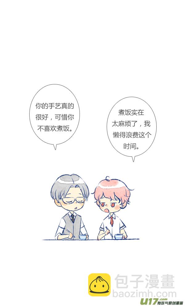 做饭2-第20话