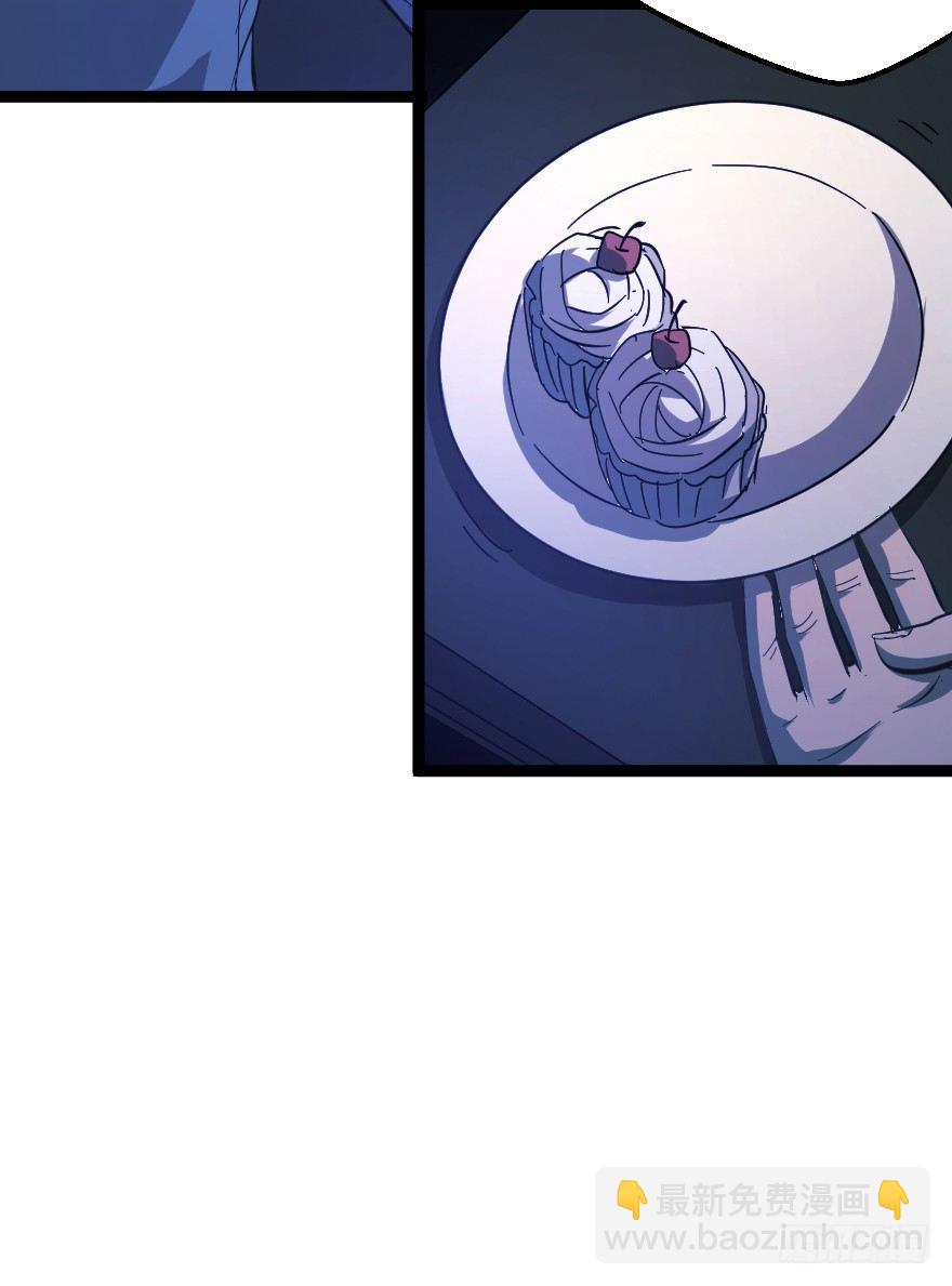 世有蹊蹺 - 雨宴（上） - 5