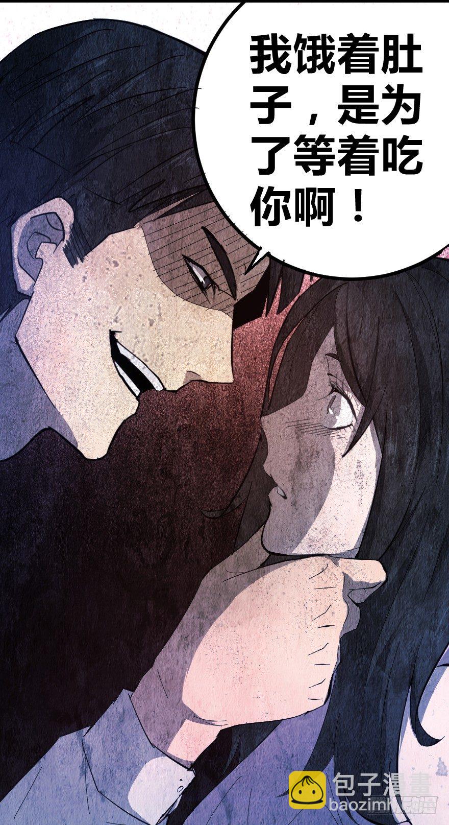 世有蹊蹺 - 雨宴（上） - 1