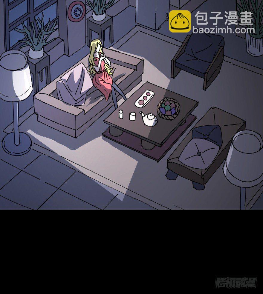 世有蹊蹺 - 雨宴（上） - 3