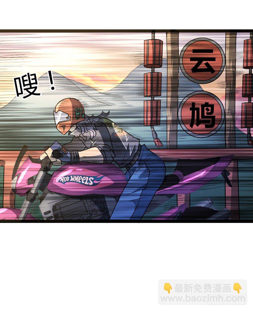 世有蹊蹺 - 吸血蚊（上） - 2