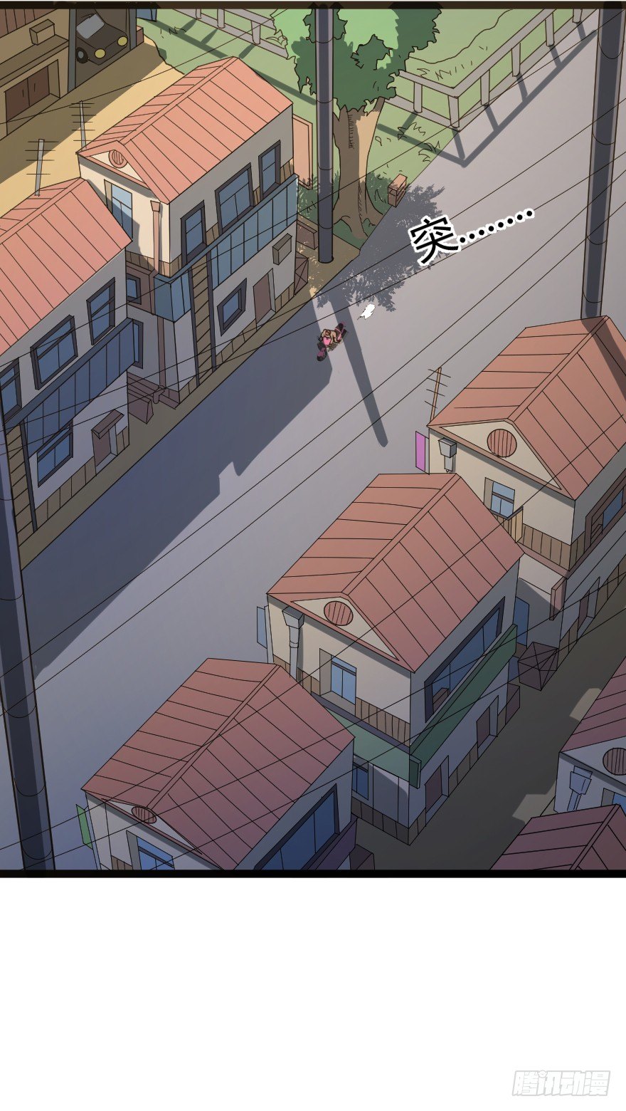 世有蹊蹺 - 吸血蚊（上） - 3