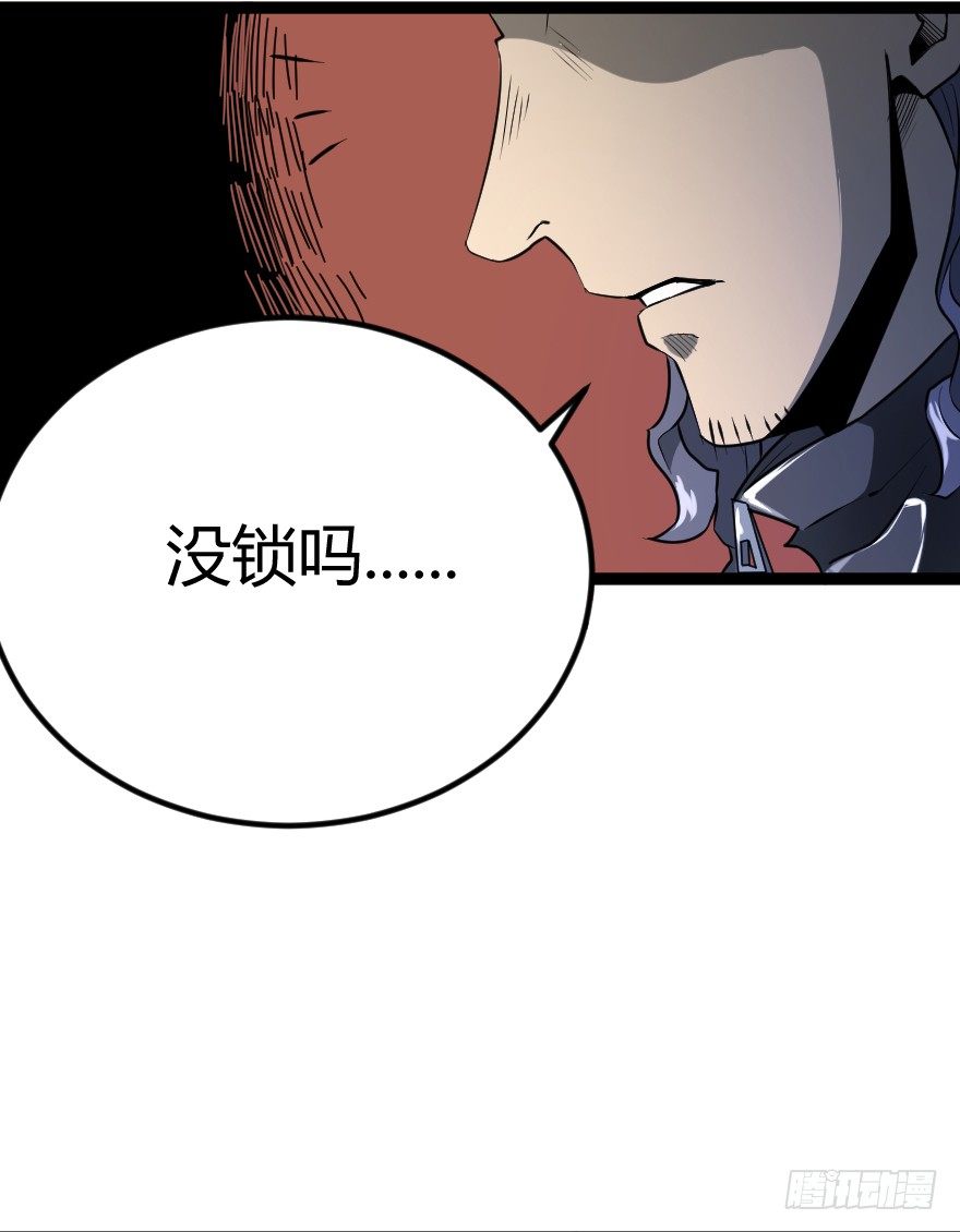 世有蹊蹺 - 吸血蚊（上） - 1