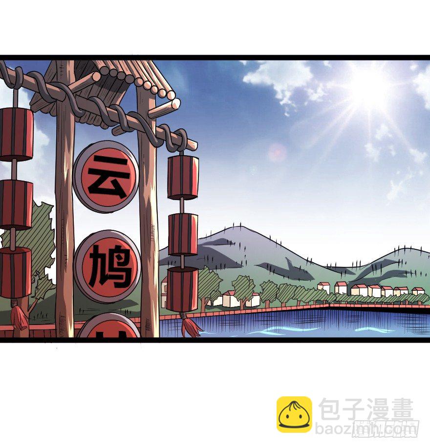 世有蹊蹺 - 吸血蚊（上） - 2