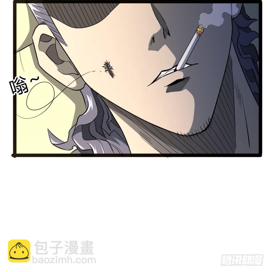 世有蹊蹺 - 吸血蚊（上） - 1