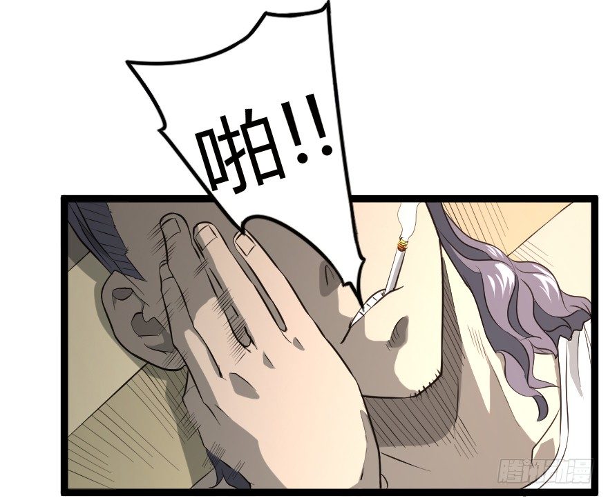 世有蹊蹺 - 吸血蚊（上） - 2